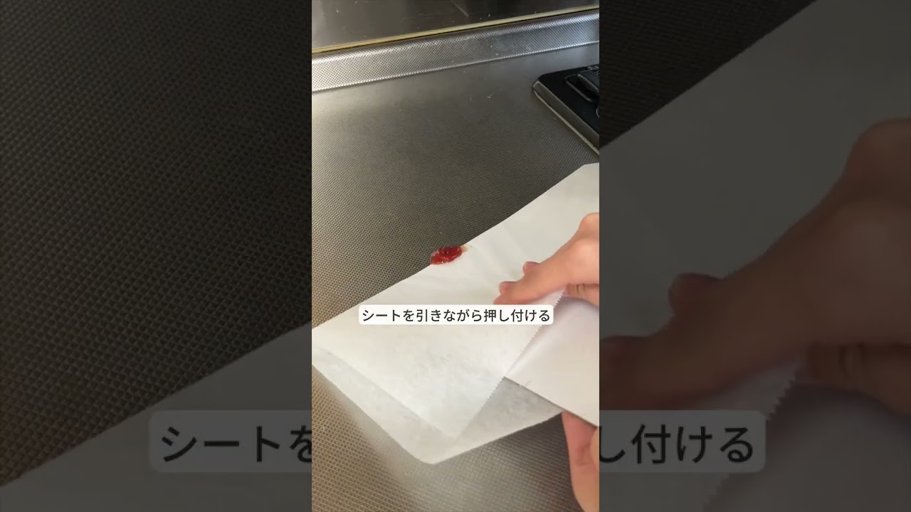 人生で1度も使えない！クッキングシートライフハック！#料理 #ライフハック #便利ワザ 1