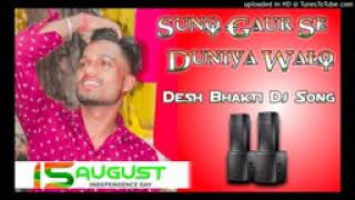 Download lagu Suno Gaur Se Duniya Walo Desh Bhakti Song Dj Shubham Banaras mp3