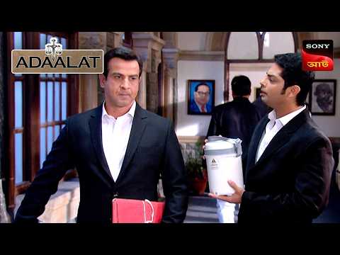 Adaalat | আদালত | Ep 412 | 27 Feb 2026 | Full Episode | Sign up for Sony Liv on YouTube