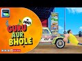 कार रैली रेस मैं भाग लेना Guru Aur Bhole Cartoon For Kids