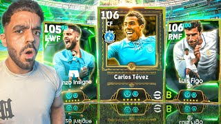 رحلة البحث عن المدفع الارجنتيني????عودة ملك الR2????|efootball 2026