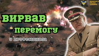 ПРОСПЕКТ ЗМІГ ЗДИВУВАТИ ПРОФЕСІОНАЛА! В C&C Generals: Zero Hour
