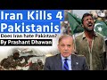 Iran Kills 4 Pakistanis in Balochistan | Does Iran Hate Pakistan? Explained by Prashant Dhawan