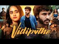 Vidipothe Hindi Dubbed Movie Deepthi Sunaina Vijay Vikranth Srujana Sagar Explained Facts