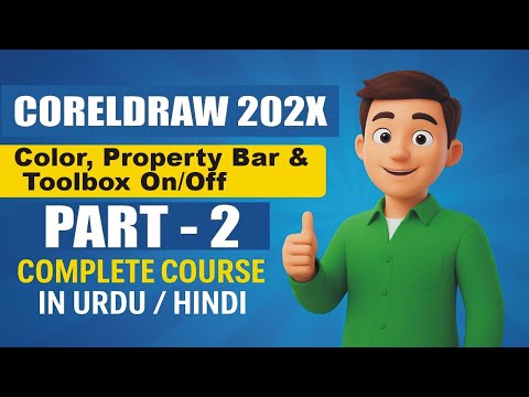 CorelDRAW 2020 – Color, Property Bar & Toolbox On/Off | Part 2 | Lunar Computer College