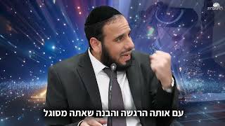 איך הרב עובדיה עשה את זה? | הרב דוד פריוף מרים את מצב הרוח! (הרב דוד פריוף) - התמונה מוצגת ישירות מתוך אתר האינטרנט יוטיוב. זכויות היוצרים בתמונה שייכות ליוצרה. קישור קרדיט למקור התוכן נמצא בתוך דף הסרטון