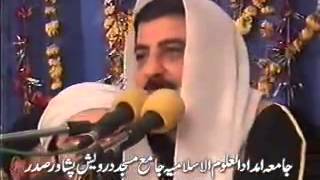 Download lagu QARI RAFAT HUSSAIN Ar Rahman mp3