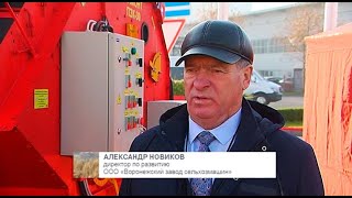 Выставка ЮГАГРО-2019.