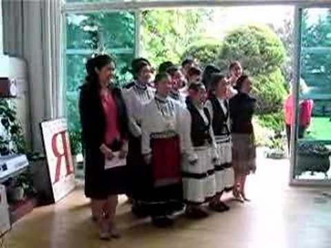 24ти Май, 2006, Българско посолство, Южна Корея - Върви, народе възродени