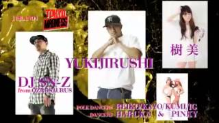 ageHa120505 Sat ULTRA MUSIC