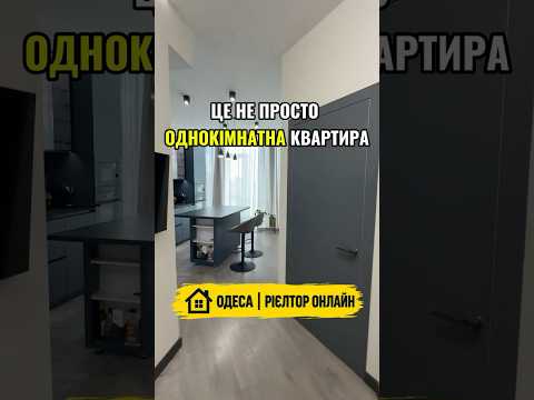 1-кімнатна Квартира, Приморський район, Французький бульв. (Пролетарський бул.)— 46.1 м² — 88 000 $