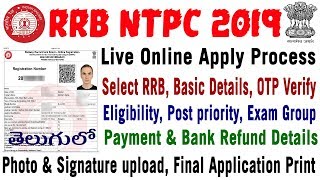 How to apply RRB NTPC 2019 in telugu Online Application Fill Form rrb NTPC 2019 apply fillup Process