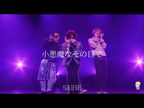 WINNER - DON'T FLIRT JP Ver.