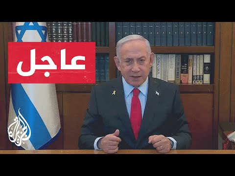 عاجل نتنياهو يهدد حماس بالعودة إلى القتال إذا لم تطلق سراح المحتجزين حتى يوم السبت