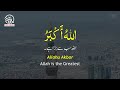 Eid Takbeer Makka Beautiful Makkah Eid Takbeer English Urdu Translation