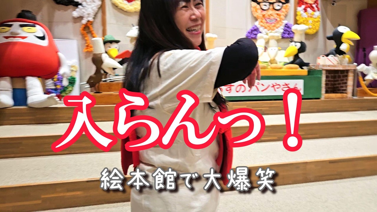 【福井】親子ツーリングで波乱万丈|バイク女子【モトブログ】