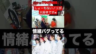 レイクレの仲の良さが分かる動画ですwww#レイクレ切り抜き #レイクレ天下統一 #レイクレ #レイクレ面白集 #どば師匠 #たかし #てっちゃん #ともやん #ぺろ愛男爵 #ドンテンタン