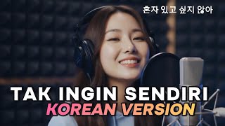 Download lagu TAK INGIN SENDIRI - DIAN PIESESHA | COVER LAGU INDONESIA VERSI KOREA BY MINA AI (KOREAN VERSION) mp3