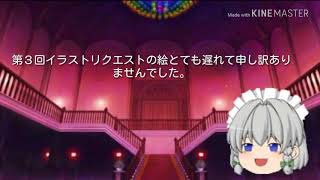♪第３回リクエストイラスト♪消毒タコゾネス~ゆっくり咲夜編~