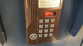 Установка общего кода на домофон Cyfral CCD-20