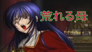 《実況》　久遠の絆　再臨詔　Part70