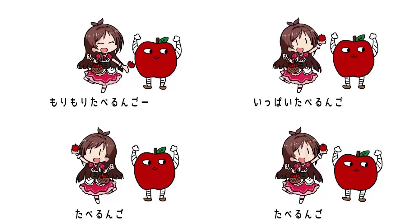 カノンごのうた