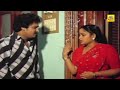 ராமராஜன் ரேகா நடித்த அருமையான சூப்பர