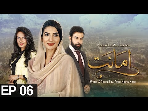 Amanat - Episode 6 | Urdu1 Drama | Rubab Hashim, Noor Hassan