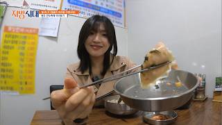 원주 만두축제 미리보기 / 지금은 지방시대 / G1방송 / 261021