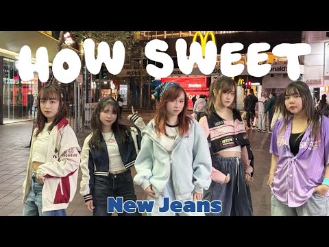 Nightingale Dance HK's 'How Sweet' Cover Gains Attention Online