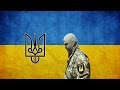 Воины Света[ATO Donbass] 