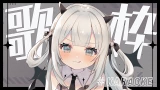【#歌枠 ￤ karaoke 】3連休最終日のんびりお歌時間だぞ！【#新人Vtuber ￤ #魔灰えん】