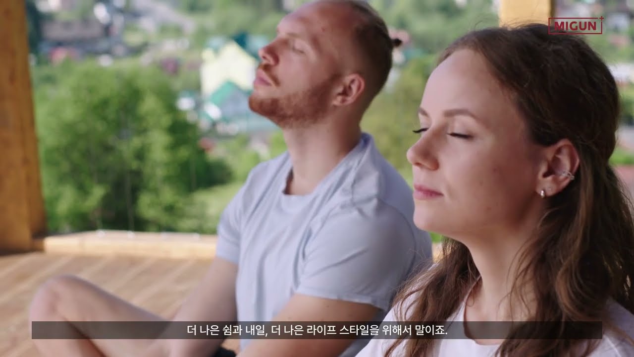 Migun Life - Giới thiệu thương hiệu 37+ năm kinh nghiệm