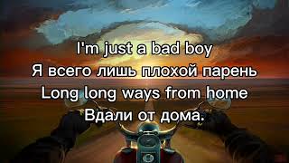 Eric Clapton - Bad Boy (Lyrics) (1970)