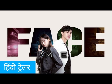 YouTube Trailer
