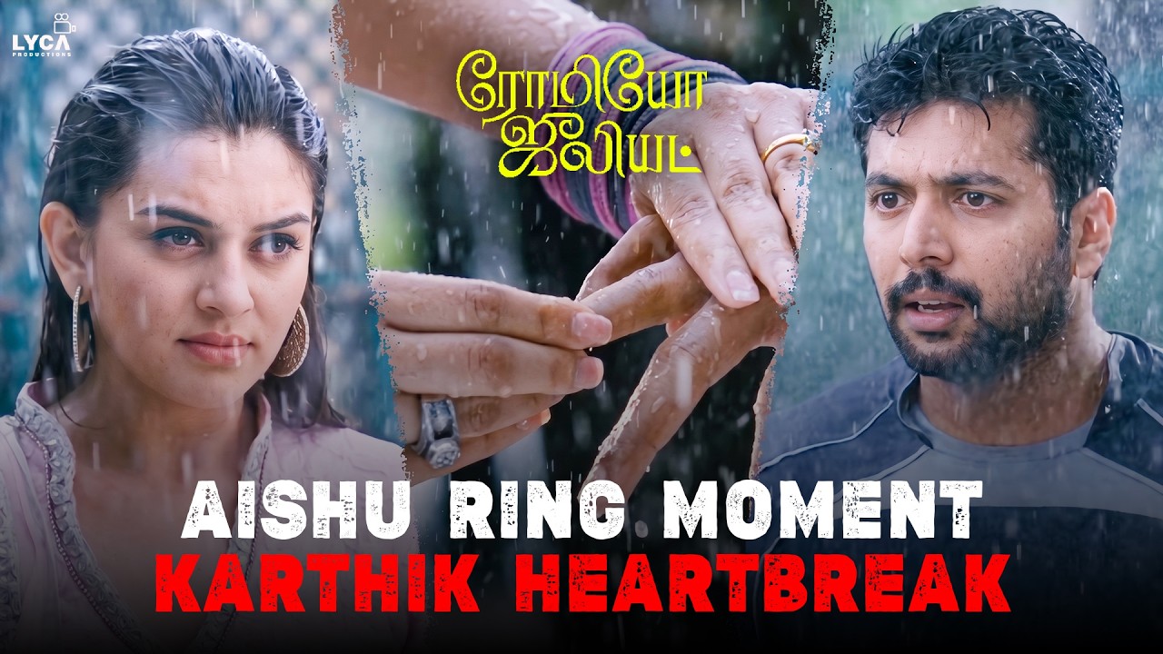 பணக்காரனா சீன் போட்டு என்னைய ஏமாத்திட கார்த்திக் | Rom