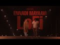 Ennadi Maayavi Nee LoFi Tamil LoFi ReVibe Sid Sriram EternaL