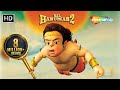 हनुमान जयंती स्पेशल L 2019 बाल हनुमान 2 Bal Hanu
