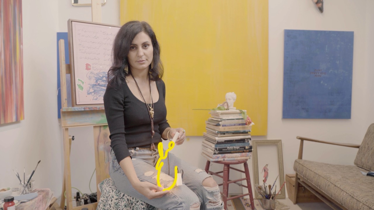 Artist Feature: Taravat Talepasand