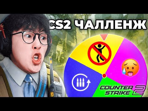 CTS Live and CTS CS2