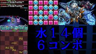 チェルンの最大火力配置追い打ちバージョン パズドラ تنزيل الموسيقى Mp3 مجانا