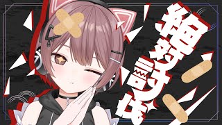 【モンハンワイルズ】初見実況！現在HR48のハンターになりました！ヘビィも片手剣も好き【Steam】