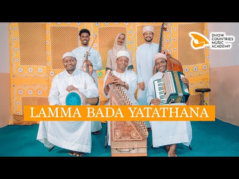 Saut Zaman - LAMMA BADA YATATHANA - DCMA Zanzibar