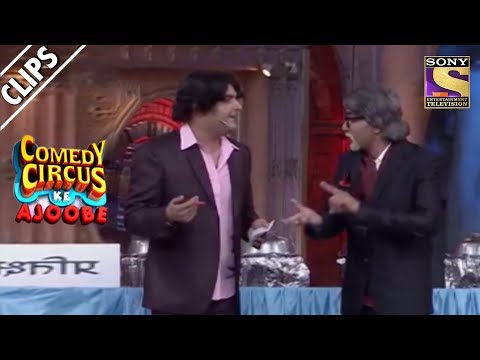 Kapil Meets Amitabh Bachchan | Comedy Circus Ke Ajoobe