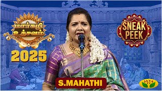 Download lagu மார்கழி உத்சவம் - 16.12.2025 Sneak Peek | S.Mahathi Musician | Margazhi Utsavam 2025 | கணபதி தாளை mp3