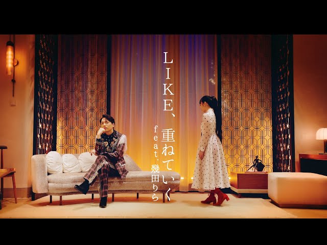 山崎育三郎、新曲で幾田りらとデュエット!3月27日に先行配信&MV公開決定! 4 YouTubeサムネイル