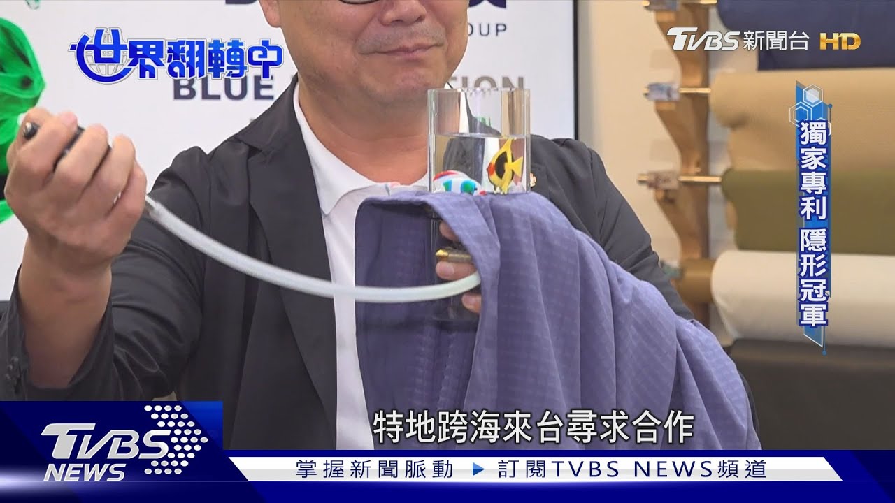 環保新勢力!咖啡渣入服飾 鋁屑再製零件減碳75%