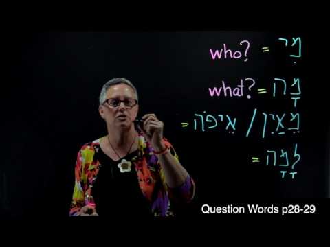 Hebrew Question Words (p28-29)