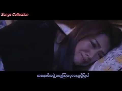 မီးနှိ အနှောင်အဖွဲ