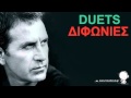 Giorgos Dalaras | Difonies | Mia Vradia Sto Leverkouzen me Pix Lax